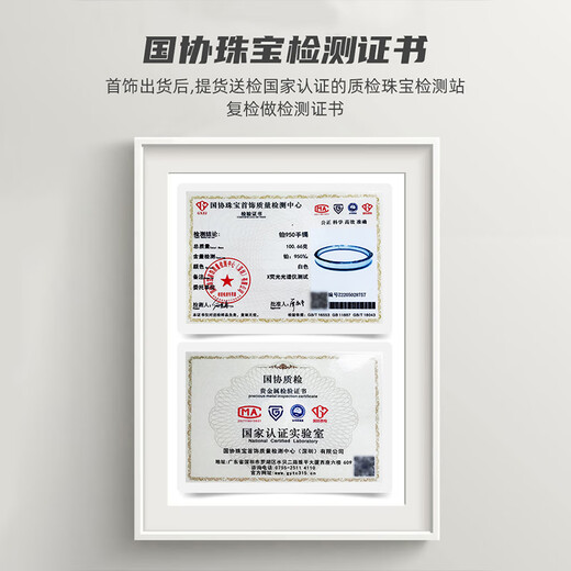 GsunG platinum bracelet for men PT950 fashionable simple glossy bracelet platinum bracelet for women invisible buckle oval chaise bracelet PT950 bracelet 12 grams or so reservation