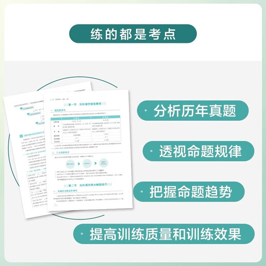 京东配送星火专四语法与词汇完型填空专项训练1300题备考2025年tem4新题型四级英语真题阅读听力纠错写作文单词书1000题一千完形填空25 【专项4科】听力+阅读+写作+完形·语法·词汇-4