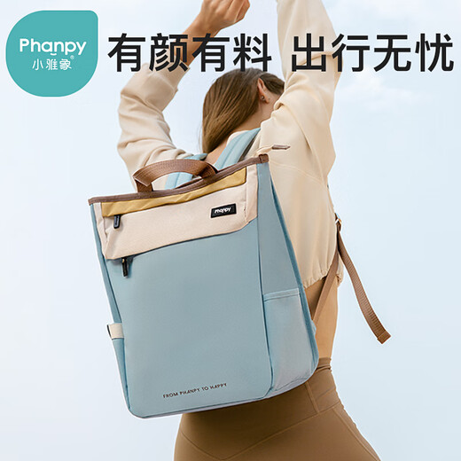 Xiaoya Xiang Mama -Tasche mit großer Rucksack Mode Mommy Tasche Großes Babyausflug Leichtes Handheld mütterlicherseits und Babytasche (Yiyan)