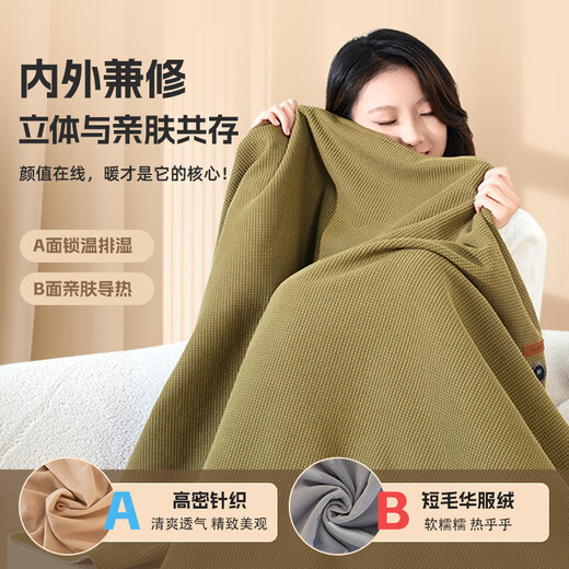 Yangxiaoyi Yoshoy heating shawl warm-up blanket outdoor household heating shawl blanket graphene heating USB washable leg cover electric heating shawl birthday Christmas gift boutique waffle velvet - Shanzhi Green eight major areas of heating + 5000 millimeter power bank hidden zipper pocket 150X80cm