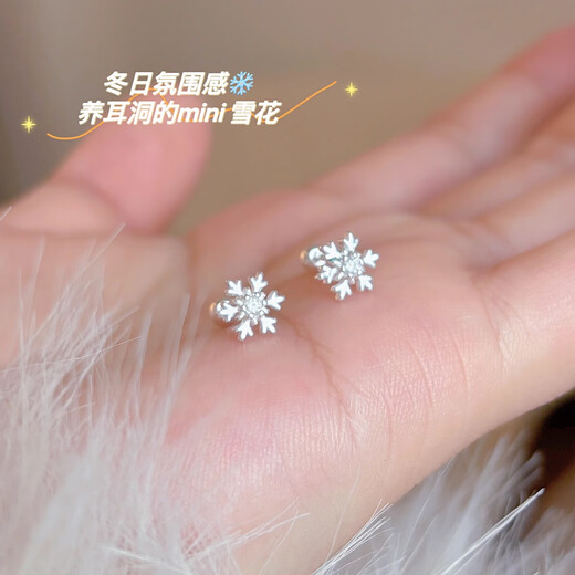 Lnieer999 Pure Silver Snowflake Earrings for Women Light Luxury Niche High-end Earrings 2025 New Hot Style Autumn and Winter Accessories Earrings 999 Pure Silver Snowflake Earrings Spiral Style