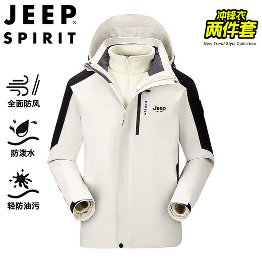 JEEP SPIRIT Jeep Jacket Men's Autumn and Winter Jacket Winter Jacket Thickened Three-in-One Outdoor Sportswear Army Green XL