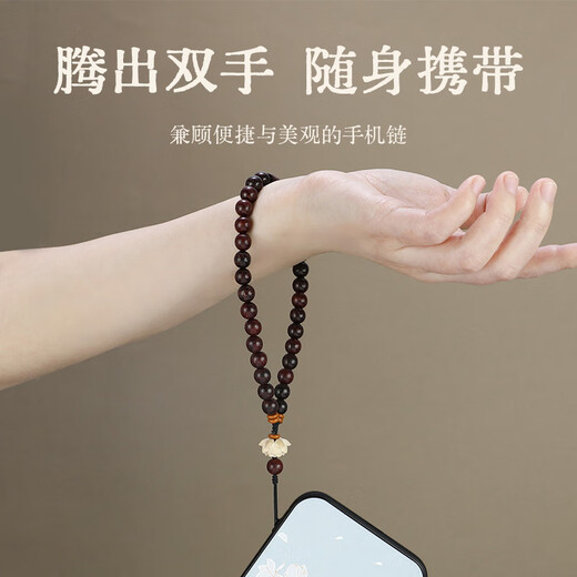 0 Grad Mobiltelefon Lanyard Chinesischer Stil Mobiltelefonkette Hanging Hanging Seil Männer und Frauen reisen Geburtstag für iPhone Apple Huawei Xiaomi Oppovivo Tragbares Handgelenk Mobiltelefon Hängende Kette Blutsandale Zen Herz