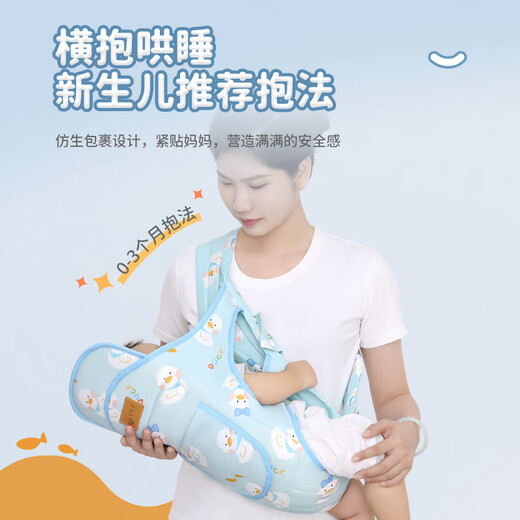 Sangle Aiyuanmei Bébé et arrière à double usage à double usage NOUVEAU NOUVEAU EFFORT HORIZONTAL HORIZONTAL HUST OUT Simple Baby Hugs Yellow Duck-Cloth [HUGS NOUVEAUS RECOMMANDÉ]