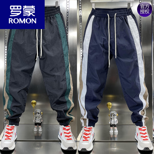 ROMON summer thin fashion versatile casual pants for men striped splicing quick-drying nine-point pants loose tying feet Harem pants white 5XL 190-210Jin [Jin equals 0.5 kg]