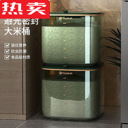 Rice barrel household insect-proof moisture-proof sealed rice box 20Jin [Jin equals 0.5 kg] Large capacity graded grain storage box 1585 1ml Light luxury green 10Jin [Jin equals 0.5 kg] Pack +20Jin [Jin equals 0.5 kg] Pack
