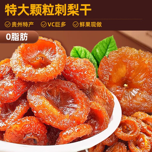 Guizhou Pica con peras secas producidas por Zhengte Zong Fruit confitadas Citized Mujeres Emberrantes Empapadas en Agua Bocadillos casuales no salvajes e aproximadamente 210 piezas/peso neto 756 g de fruta extra grande