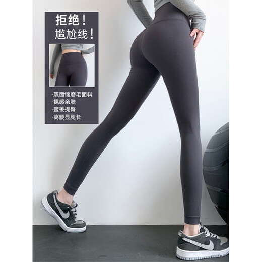 Champion Lightning (CHIONPEAN) Weightlifting Yoga Pants Women's Peach Butt Lift Sports Shark Pants Tight Running Pilates Training Fitness Pants Rhino Gray M