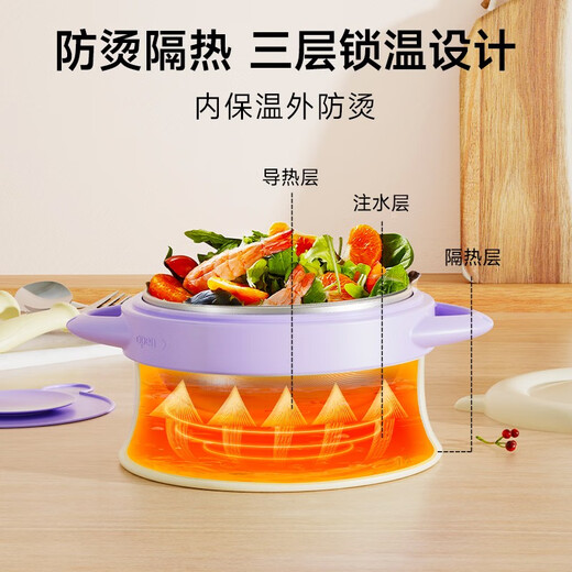 小土豆不锈钢餐碗注水保温碗儿童餐具辅食碗婴儿碗 宝宝专用碗防摔防烫 紫色餐碗450mL