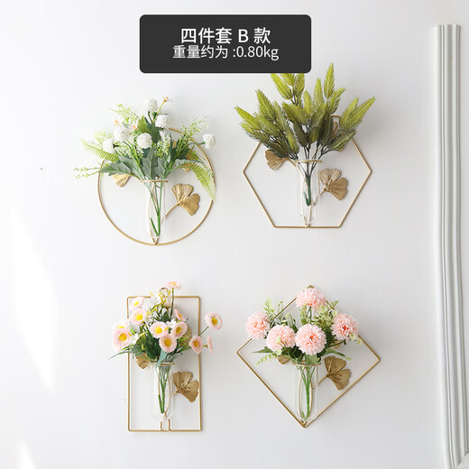 Wall decoration pendant wall hydroponic vase wall hanging creative restaurant wall wall decoration pendant home living room back money-saving combination four-piece set B