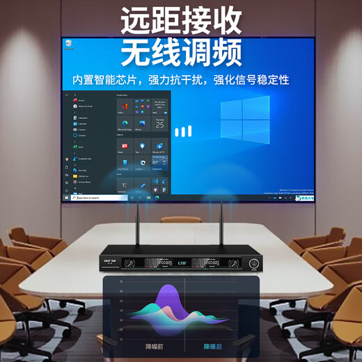 先科会议室音响设备全套装组合家庭影院KTV音乐学校培训专用系统蓝牙功放麦克风一体机壁挂音箱音柱 【两120W音柱】两话筒（推荐100-160平）