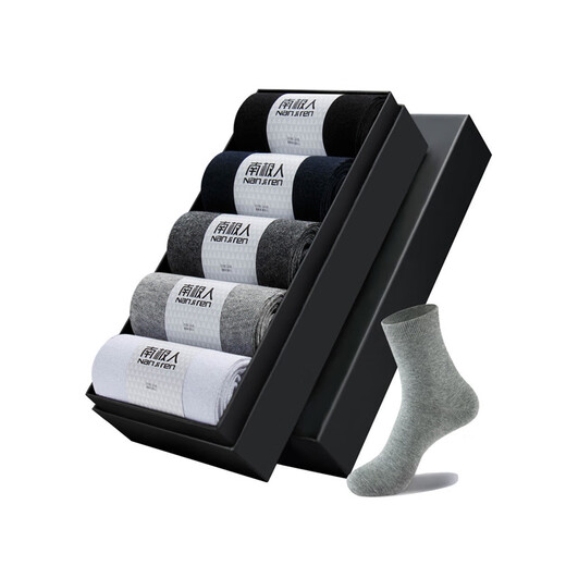 Antarktische Herren-Baumwoll-Baumwollsocken mit mittlerem Röhrchen Frühling, Sommer, Herbst und Winter, Anti-Odor, schweißabsorbierende und atmungsaktive Business Casual Socken Antibakteriell [mittlerer Röhrchen] Weiß 5 Paare 38-44 Codes, One Size (Bag, Nichtbox)