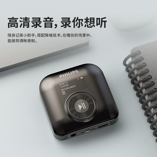 Philips (PHILIPS) SA1618 new mp3 Walkman music player for students, dedicated for English listening, high school students, Bluetooth listening, plug-in card, lossless audio, portable, small running sports, official standard configuration, comes with 32G memory