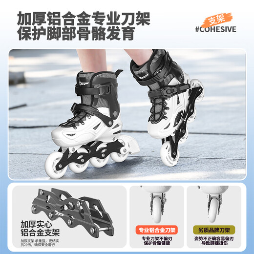 
Xtep roller skates for adults, boys and girls skates casual flat flower professional children's skating roller skates for college students skating roller skates black non-flash + set + storage bag L (suitable for sports shoe size 39-44)