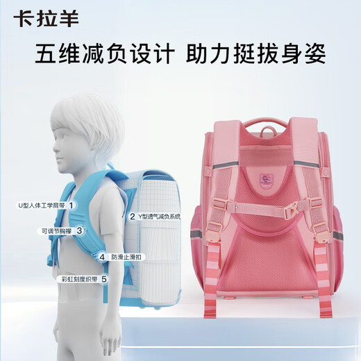 
Kara Sheep Schoolbag Primary School Boys and Girls Grade 1-3-6 Children's Backpack Reducing Backpack CX2214+CX2687 18L Small Tile-Lavender Purple Primary School