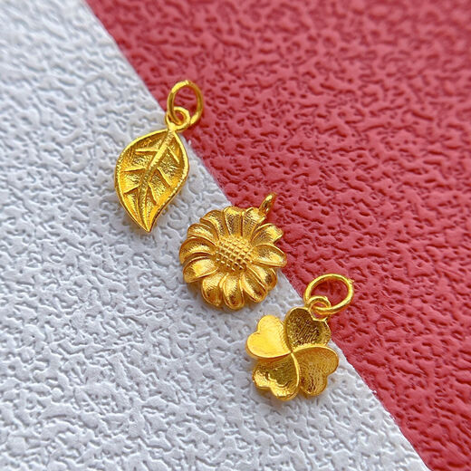 Junbu AU750 pure 18K gold accessories ancient gold sunflower pendant ginkgo leaf leaf bamboo leaf pendant DIY string bracelet 18K-383 whole body 18K gold one leaf makes a fortune