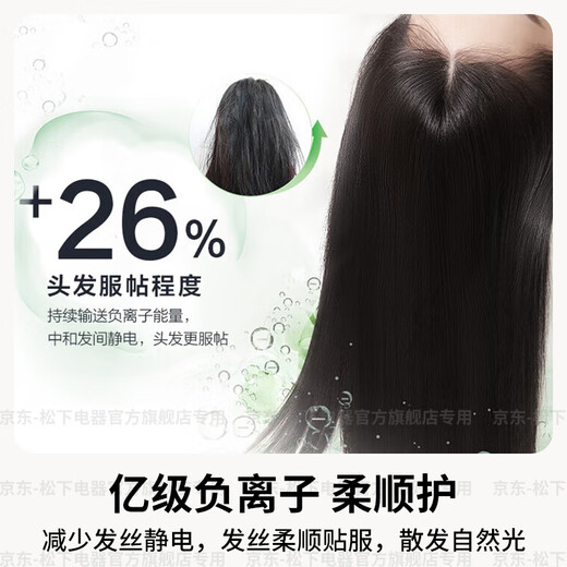 Panasonic (Panasonic) national subsidy Xiaolin hair dryer household high-speed high-power quick-drying negative ion hair care student dormitory portable hair dryer as a birthday gift for girlfriend NE6L Purple 100 million-level negative ions smooth hair