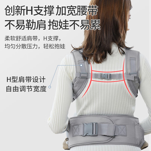 Aibaoxi Baby Carrier Waist Stool Front Embrace Horizontal Embrace Multifunctional Four Seasons Breathable Thin Removable Dream Gray M395