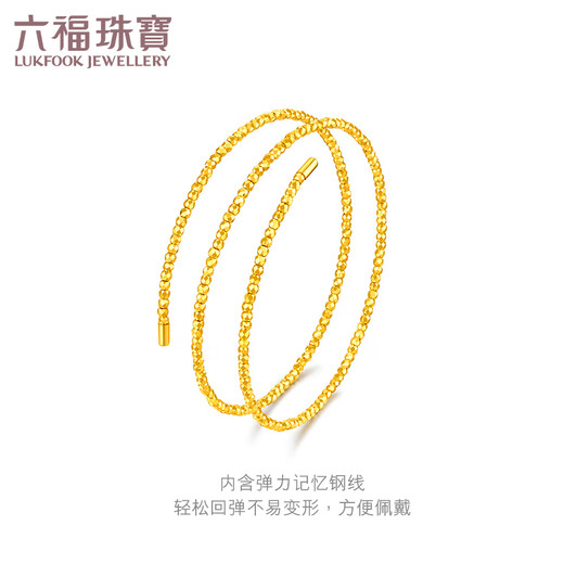 Lukfook Jewelry Pure Gold Bundy Beads Gold Elastic Bracelet Hollow Gift Price 013507AA 6.68g (including labor cost 862 yuan)