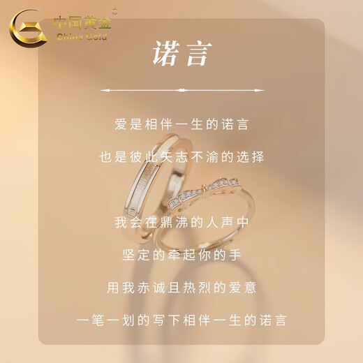 CHINA GOLD Couple's Ring Silver Ring Men's and Women's Gypsophila Pair Ring Jewelry Practical Valentine's Day Gift for Girlfriend's Birthday Gypsophila Couple's Ring Brand Gift Box