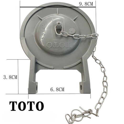 TOTO原装  马桶水箱排水拍盖 放水盖SW719 SW718 728 804 现货 现货
