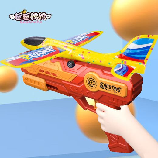 Mom and Dad Aircraft Toy Foam Aircraft Aircraft Model Children's Outdoor Toy Glider Aircraft Launch Ejection Aircraft Gun