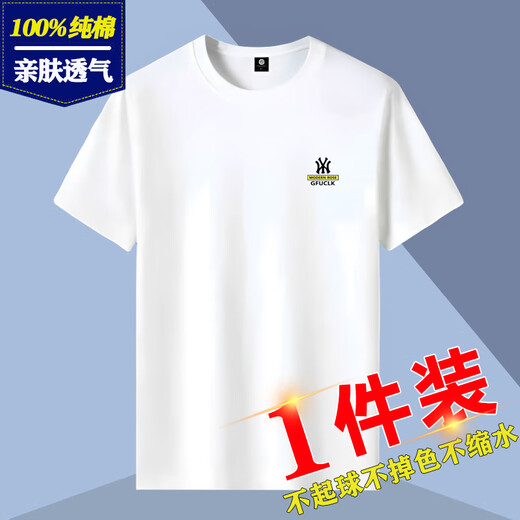 Meloban 100% cotton short-sleeved T-shirt for men 2025 new slim-fitting half-sleeved bottoming shirt T-shirt top summer men's white + black 2-pack 100% cotton XL recommended 140-150Jin Jin equals 0.5 kg