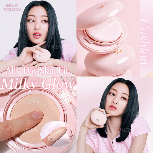 MILK TOUCH雪媚娘气垫bb霜奶油肌轻薄水润不卡粉高遮瑕 02#[带替换装]1盒13g黄一白