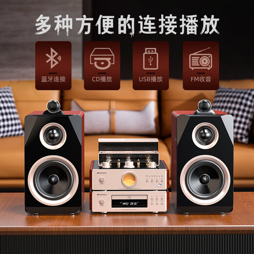 SANSUI N1 amplifier HiFi audio CD player combination set Bluetooth speaker subwoofer desktop audio home theater audio multi-function music player set