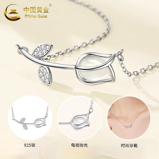 CHINA GOLD S925 Silver Tulip Necklace Women's Flower Pendant Light Luxury Niche Valentine's Day Birthday Gift for Girlfriend and Wife S925 Silver Tulip Necklace