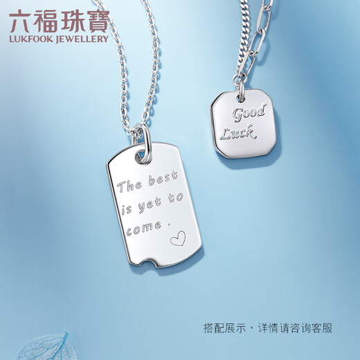 Lukfook Jewelry Platinum 950 Platinum Geometric Nameplate Platinum Pendant without Necklace for Gift Price L04TBPP0007 3.60g (including labor cost 335 yuan)