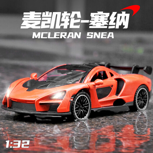 Kawei McLaren Senna modelo de coche para niño, aleación de simulación, coche deportivo de lujo, coche de juguete para niños, color morado