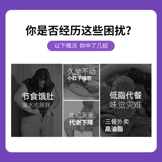 Flora Natura Burning Super Model Water 3rd generation whole body fat burning, weight loss, body shaping, weight management, French imported red needles 20 pieces/box