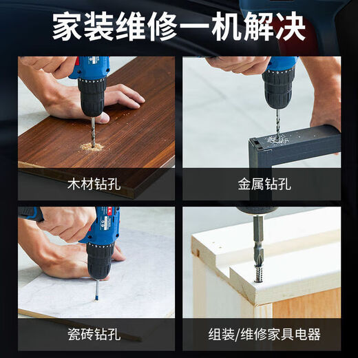 东成16V无刷电钻电动螺丝刀充电式家用电转钻锂电手电钻 24-10裸机(无电池和充电器 【16V