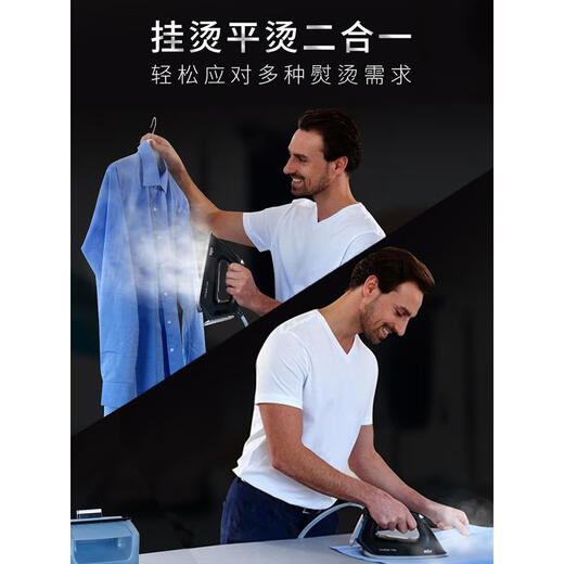 Braun Borang Allemagne IS7156 5155 7285 Steam Electric Iron suspendu machine à repasser Machine de vêtements pour la maison