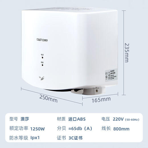 澳莎烘手机卫生间全自动感应干手器吹手烘干机吹干器干手机烘手器商用 小钢炮3892-不锈钢镜面 0W