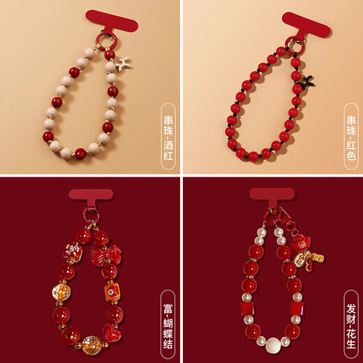 Uston mobile phone lanyard card pad is super nice-looking, high-end clip for women, high-end and beautiful, wrist-style red woven gourd anti-theft accessories, new men's strap, mobile phone case lanyard, Fulu-red, strong and not easy to break *free gasket