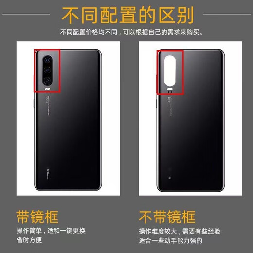 适用于华为P30后盖玻璃P30pro原装后盖背屏电池手机后盖原厂外壳 P30pro后盖天空之境+镜框镜 外壳