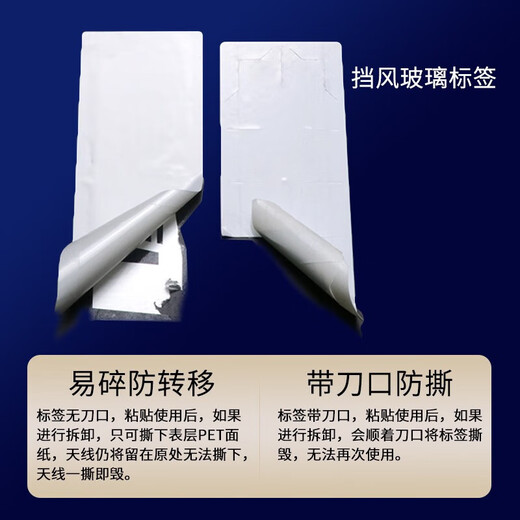 远景达NFC高频图书馆电子标签RFID不干胶射HF射频防伪追溯标签 15693协议电子标签 高频图书标签【40*25mm】 100张