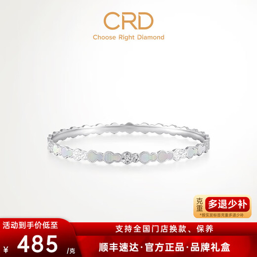 CRD Ke Laidi spot sparkling pt950 gourd platinum bracelet broken ice Fulu solid platinum women's model 22.05g-60MM