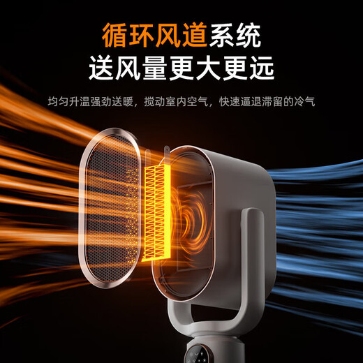Xiaomi Buyi Whole House Telescopic Remote Control Heater Heating and Cooling Floor-Standing Electric Heater Home Energy-Saving Stove Flagship Model Intelligent Heater Heating and Cooling + Remote Control Limited Time Special Offer