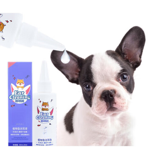 Feng Chong pet insect repellent spray removes lice and mites, mild cat and dog universal insect repellent spray for cats and dogs 150ml*1