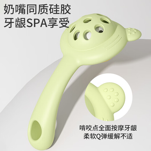 Dr. Ma's Soothing Teether Baby Anti-eating Hand Artifact to Stop Finger Eating Baby Molars Silicone Thumb Correction Bite Gel Bear Teether Rattle - Green