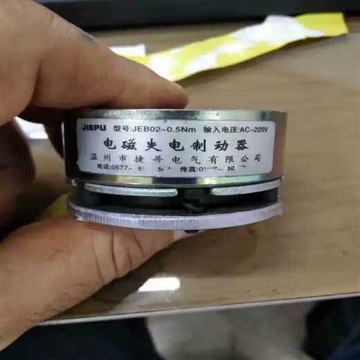 Wenzhou Jabil JEB02-0.12/0.25/0.5/1/2 electromagnetic micro power-off brake brake brake JEB02-0.25Nm