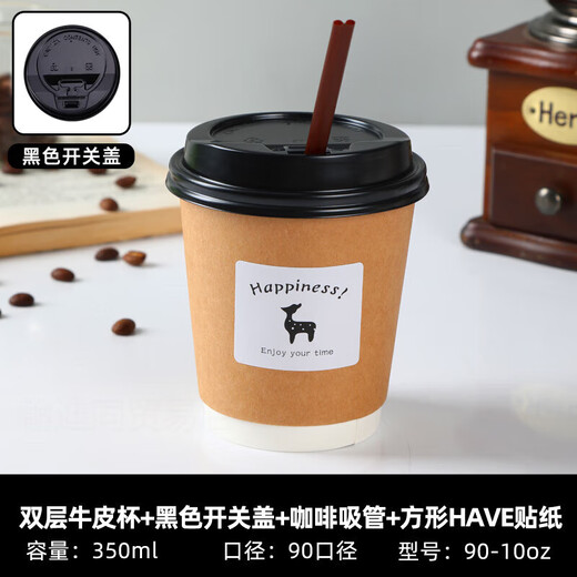 Disposable coffee cup with lid thickened kraft paper cup latte milk tea hot drink packaging cup takeaway ins style commercial 350ml black switch lid coffee straw square 100 pieces
