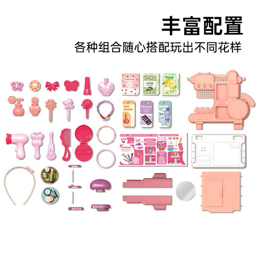 伽趣联盟仿真儿童过家家玩具厨房餐具化妆医生工具玩具套装 生日新年礼物 快乐小工匠-53件套