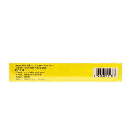 [Shunfeng Kangwang] Ketokontaso cream 20g/pin 1 box