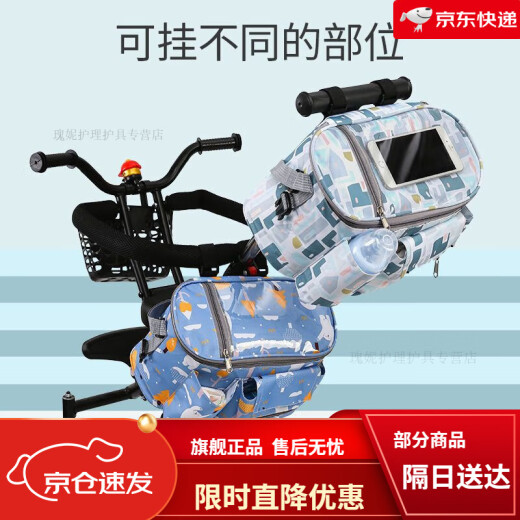 穆涌婴儿推车挂包遛娃神器通用溜娃神器储物袋挂袋置物袋 摇摆熊 2100811