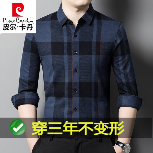 Pier Cardin Men 100% pur cachemire Pure Cachemire Mente à manches longues Chauffeur de cachemire chaud et sans fer Blue Modèle vertical Blue 826 Modèle vertical Shirtmere épaissis 180 / xxl Recommandé 160jin [Jin est égal à 0,5 kg] / 180jin [Jin est égal à 0,5 kg]