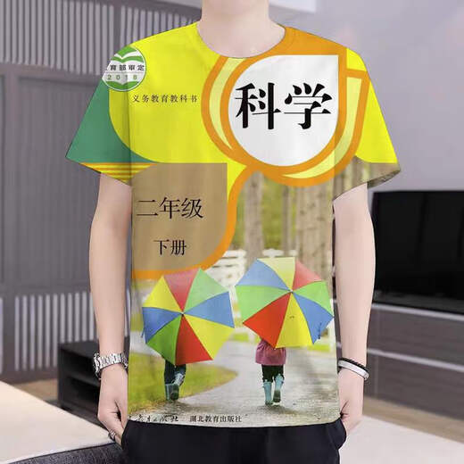 蕉京课本衣服小学课本封面衣服语文书t恤衫课代表教科书数学学科短袖 六年级语文下册 六年级语文下册 均码 童码12035斤/40斤